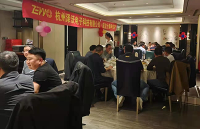 承蒙恩澤，沃野千里——杭州澤沃電子成立十周年慶典(圖4)