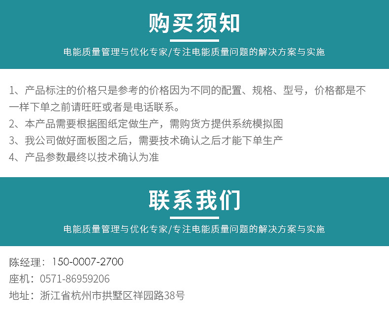 澤沃ZWXS-02FTS系列開關(guān)狀態(tài)指示儀開關(guān)柜智能操控(圖8)