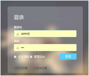 紅外云臺(tái)溫度在線監(jiān)測系統(tǒng)ZWIR(圖8)