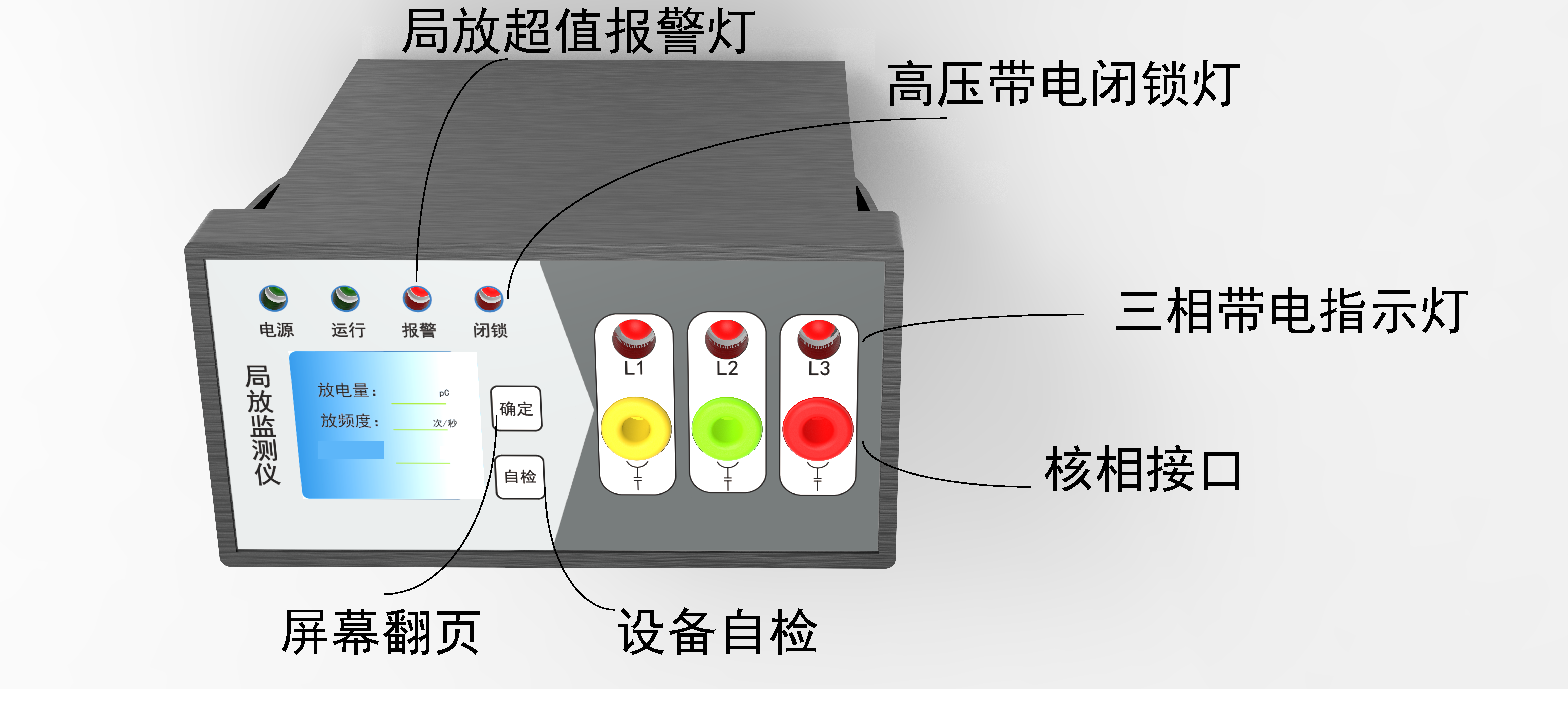 ZWPD5100S單通道脈沖電流局放在線監(jiān)測裝置為蘇州(圖2)
